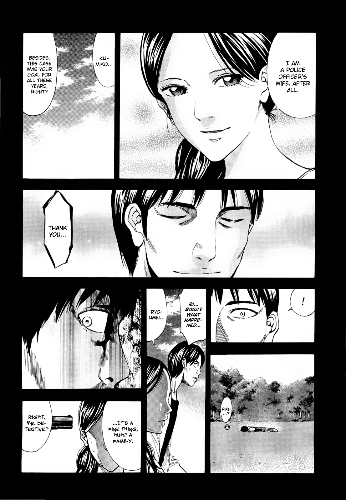 Read Ouroboros EN Manga Online