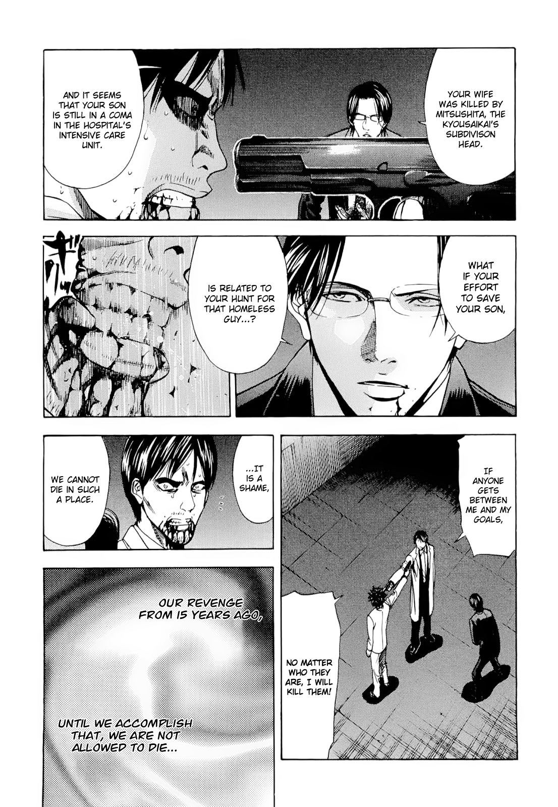 Read Ouroboros EN Manga Online