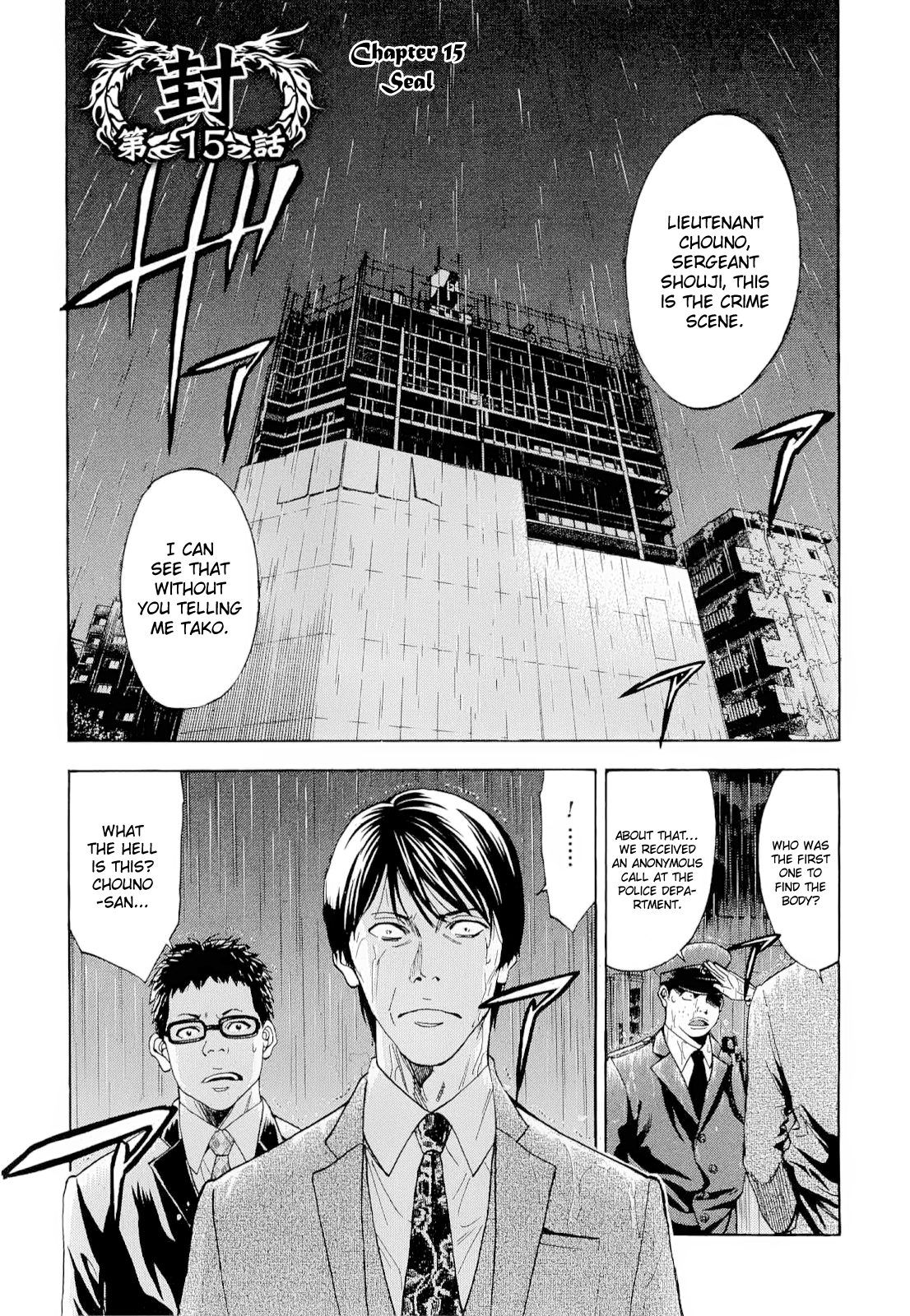 Read Ouroboros EN Manga Online