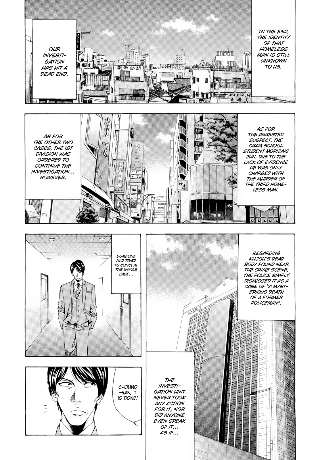 Read Ouroboros EN Manga Online