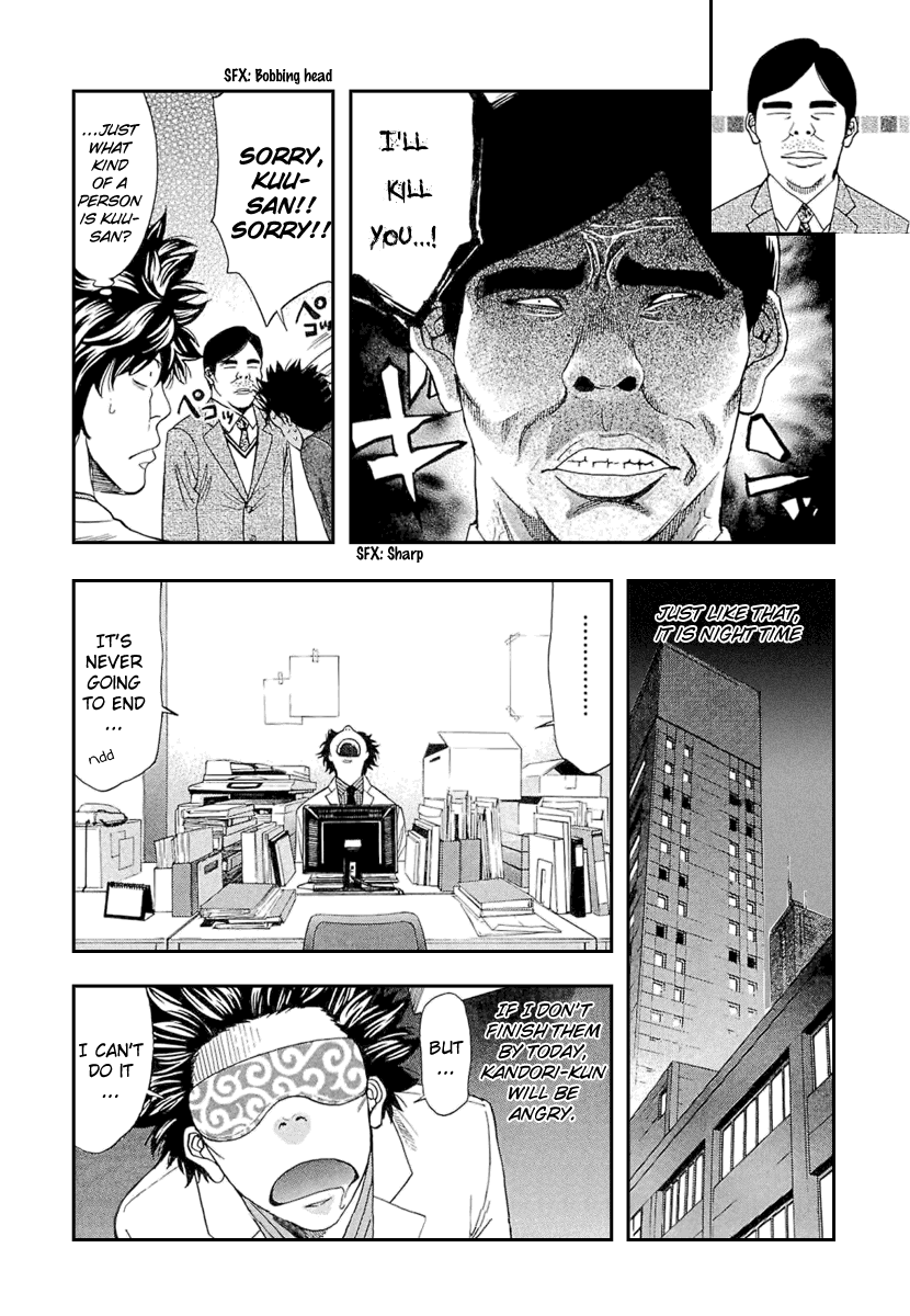 Read Ouroboros EN Manga Online