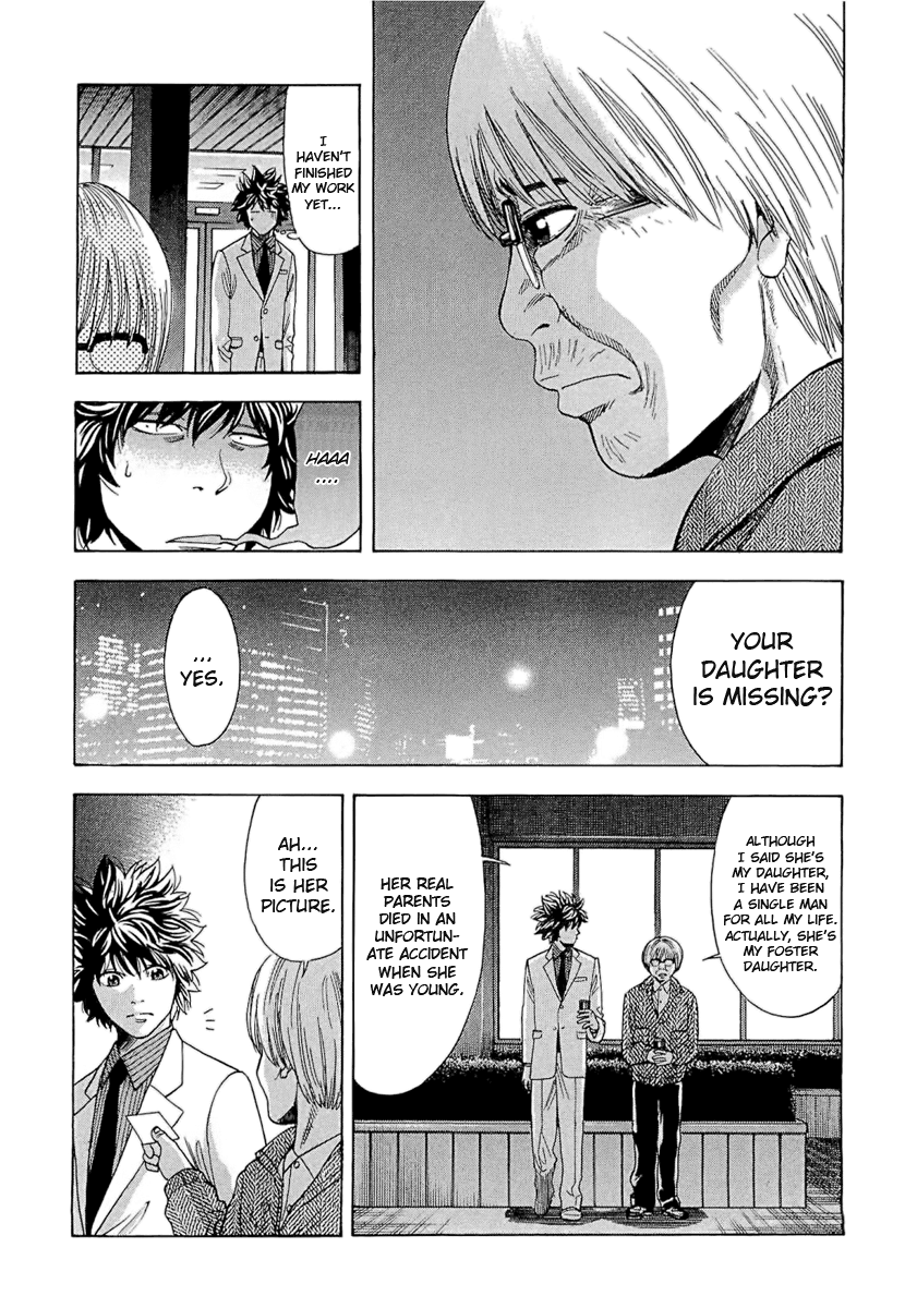 Read Ouroboros EN Manga Online
