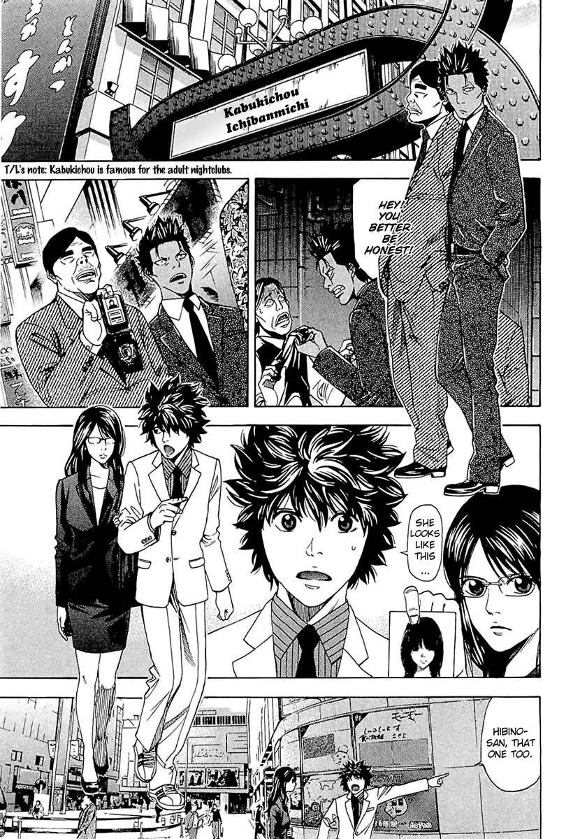 Read Ouroboros EN Manga Online
