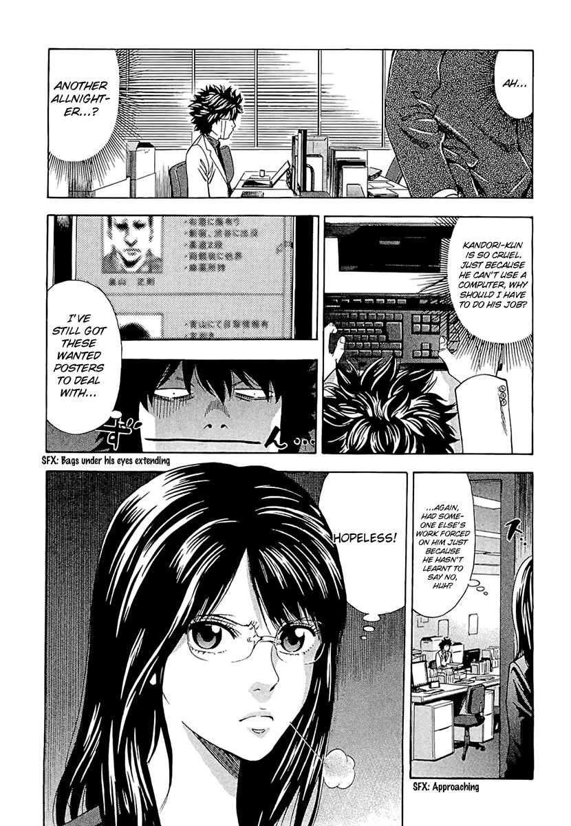Read Ouroboros EN Manga Online