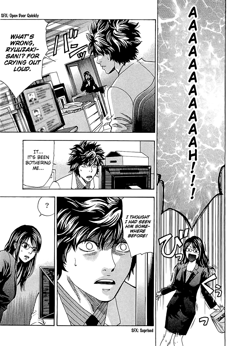 Read Ouroboros EN Manga Online