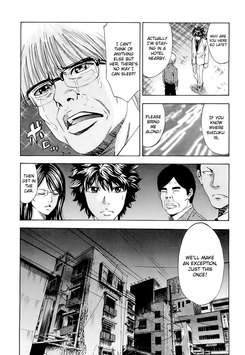 Read Ouroboros EN Manga Online