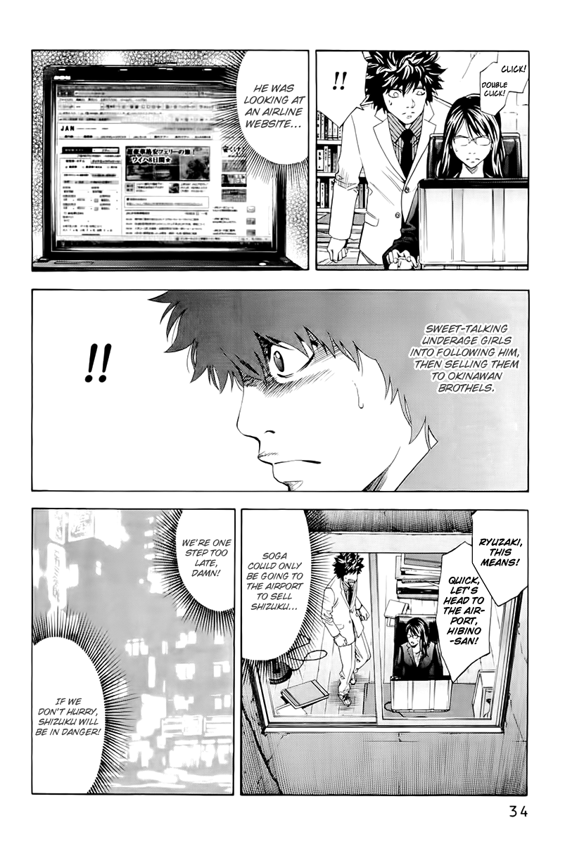 Read Ouroboros EN Manga Online