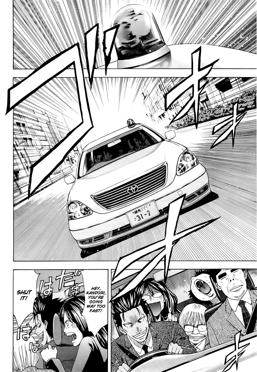 Read Ouroboros EN Manga Online
