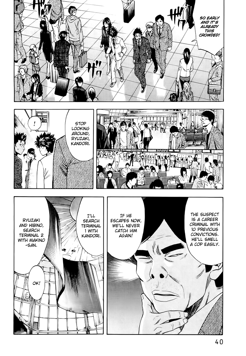 Read Ouroboros EN Manga Online