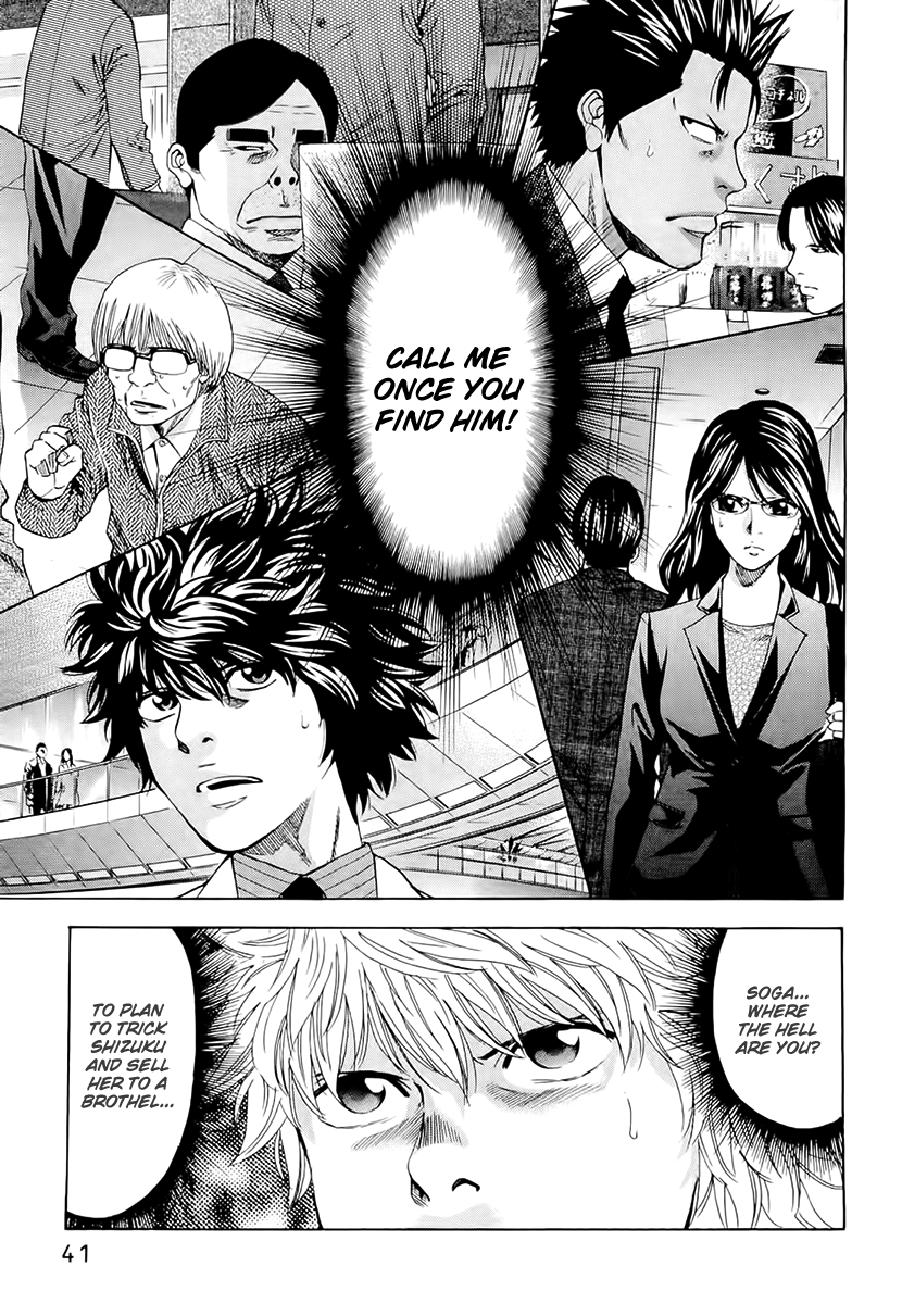 Read Ouroboros EN Manga Online