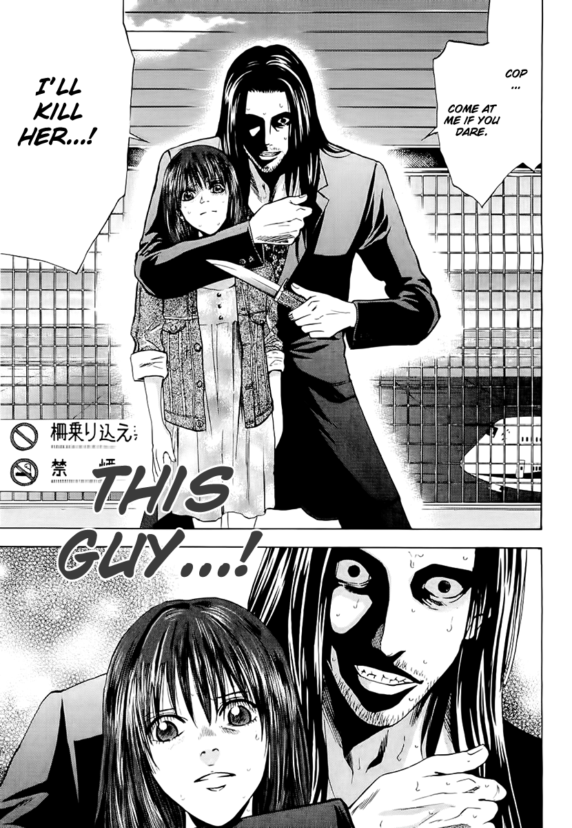 Read Ouroboros EN Manga Online