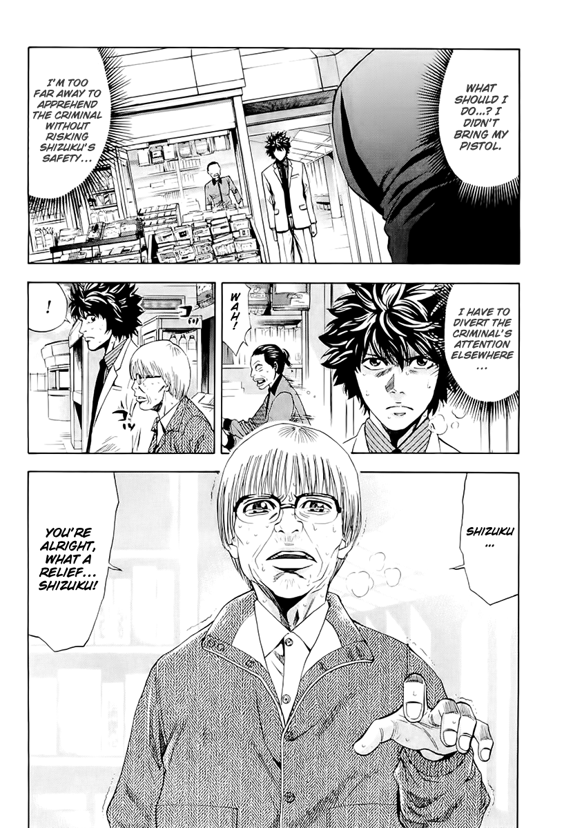 Read Ouroboros EN Manga Online