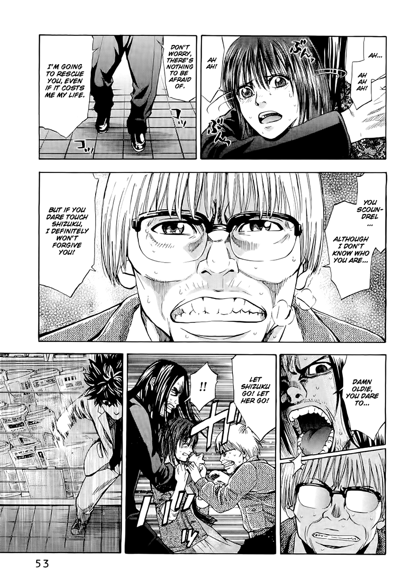 Read Ouroboros EN Manga Online