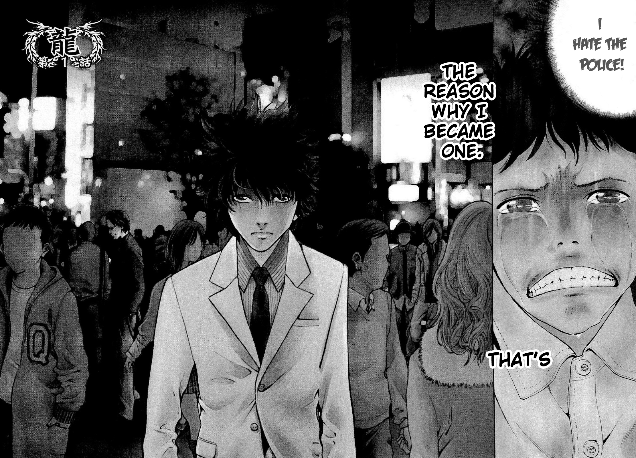 Read Ouroboros EN Manga Online