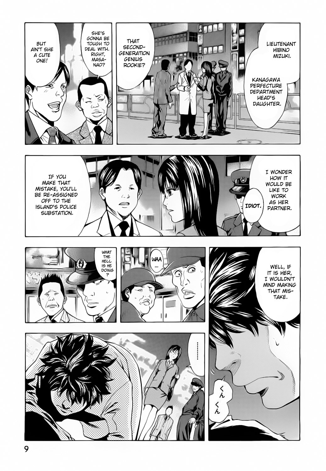 Read Ouroboros EN Manga Online