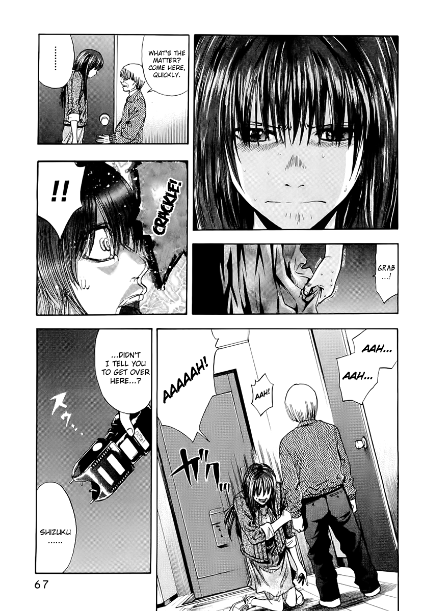 Read Ouroboros EN Manga Online