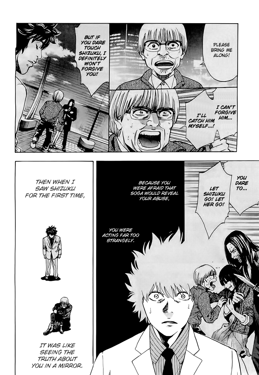 Read Ouroboros EN Manga Online