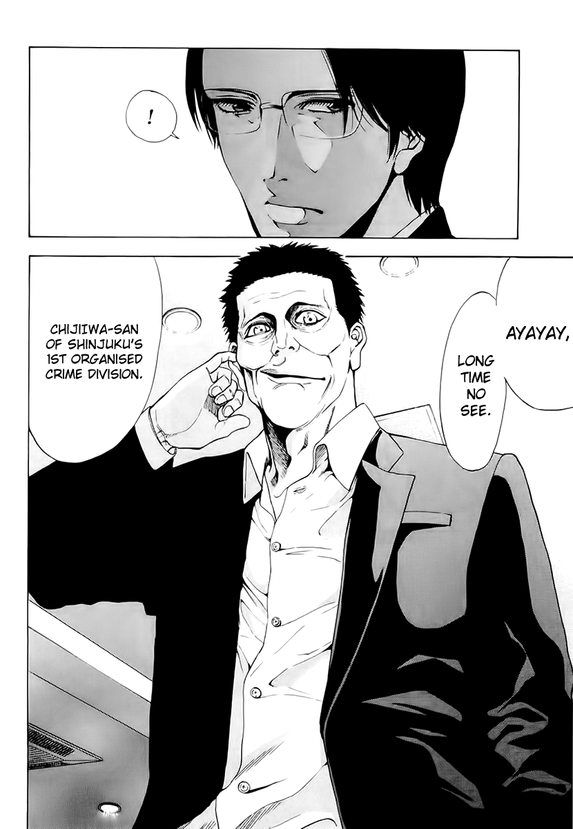 Read Ouroboros EN Manga Online