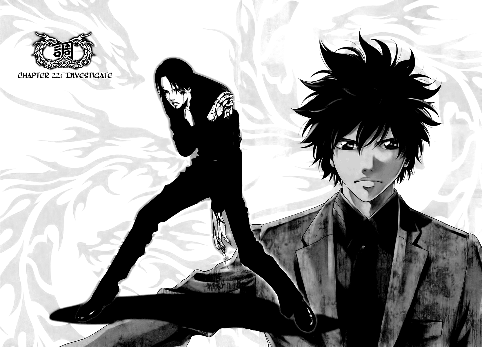 Read Ouroboros EN Manga Online