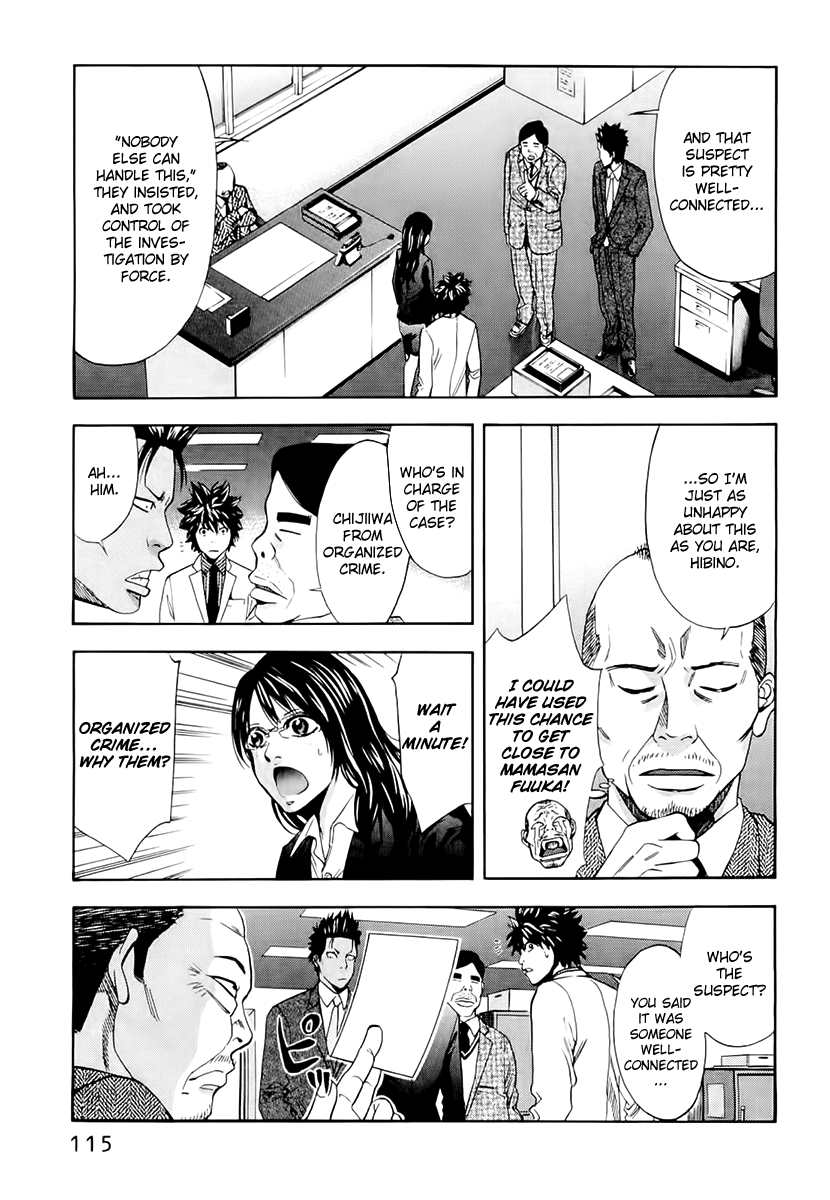 Read Ouroboros EN Manga Online