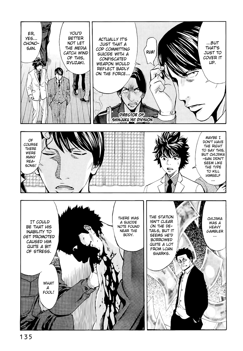 Read Ouroboros EN Manga Online