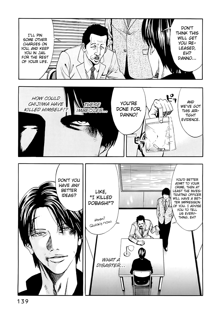 Read Ouroboros EN Manga Online