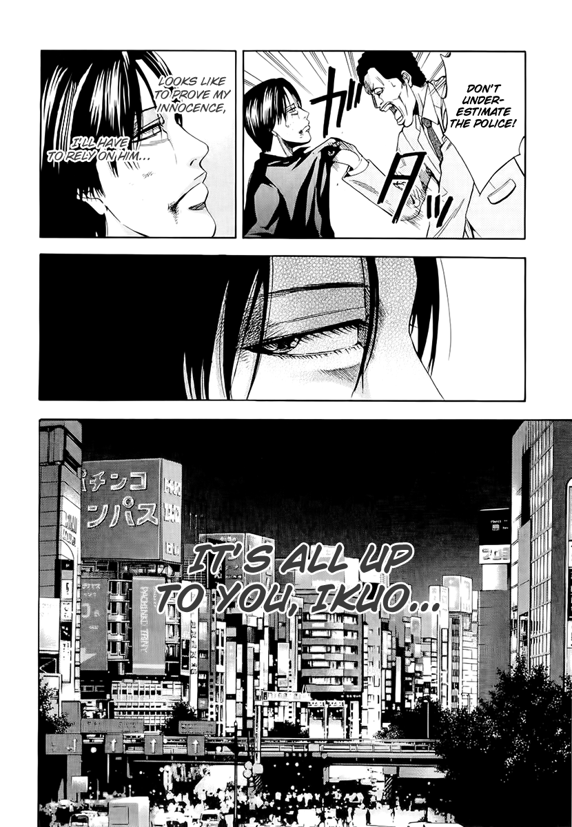 Read Ouroboros EN Manga Online