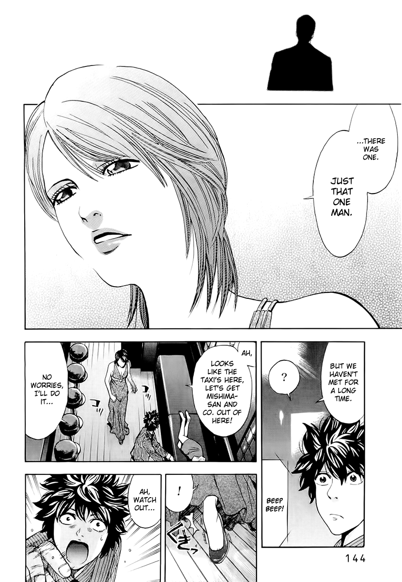 Read Ouroboros EN Manga Online