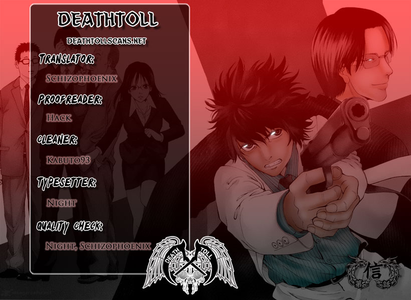 Read Ouroboros EN Manga Online