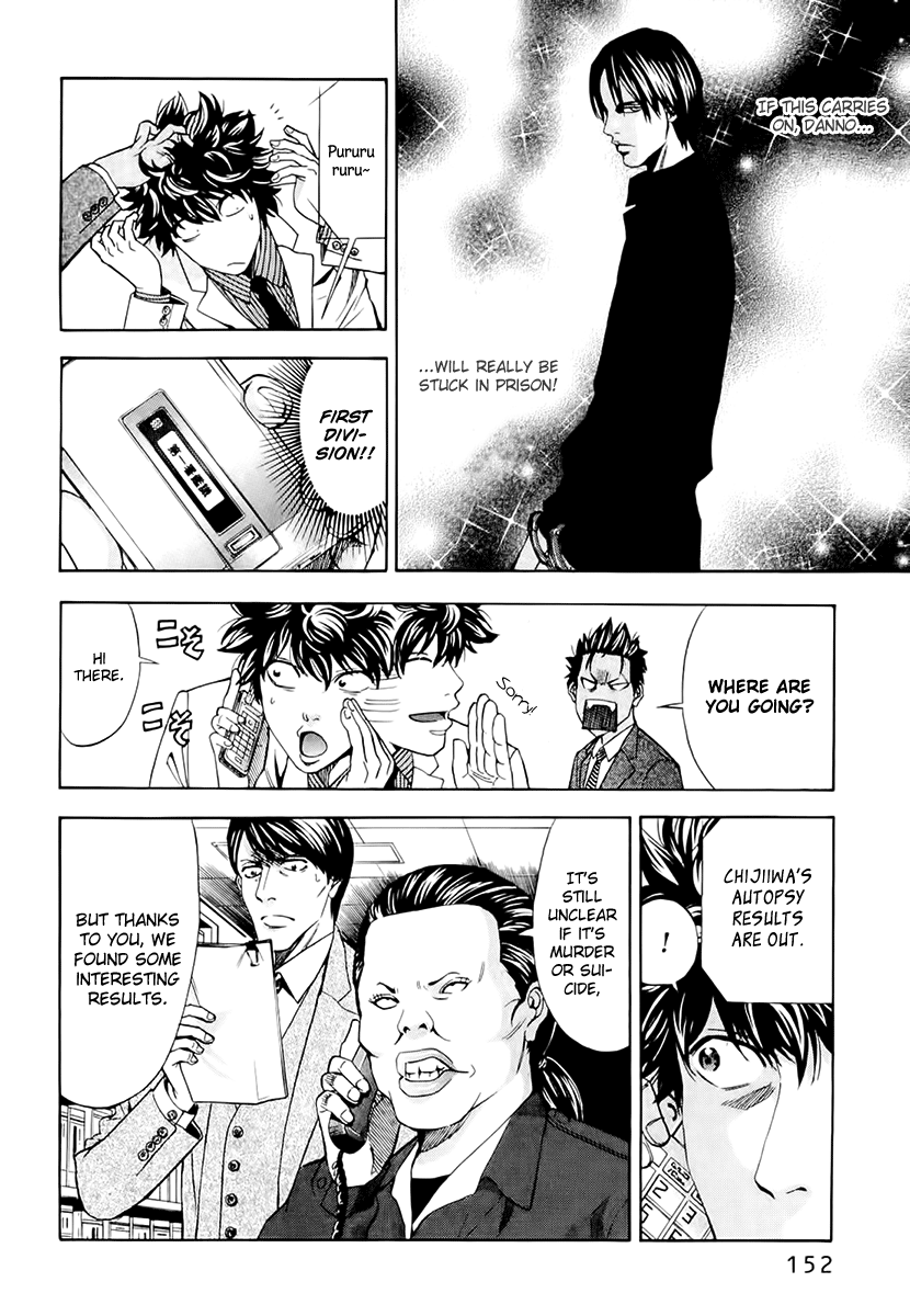 Read Ouroboros EN Manga Online