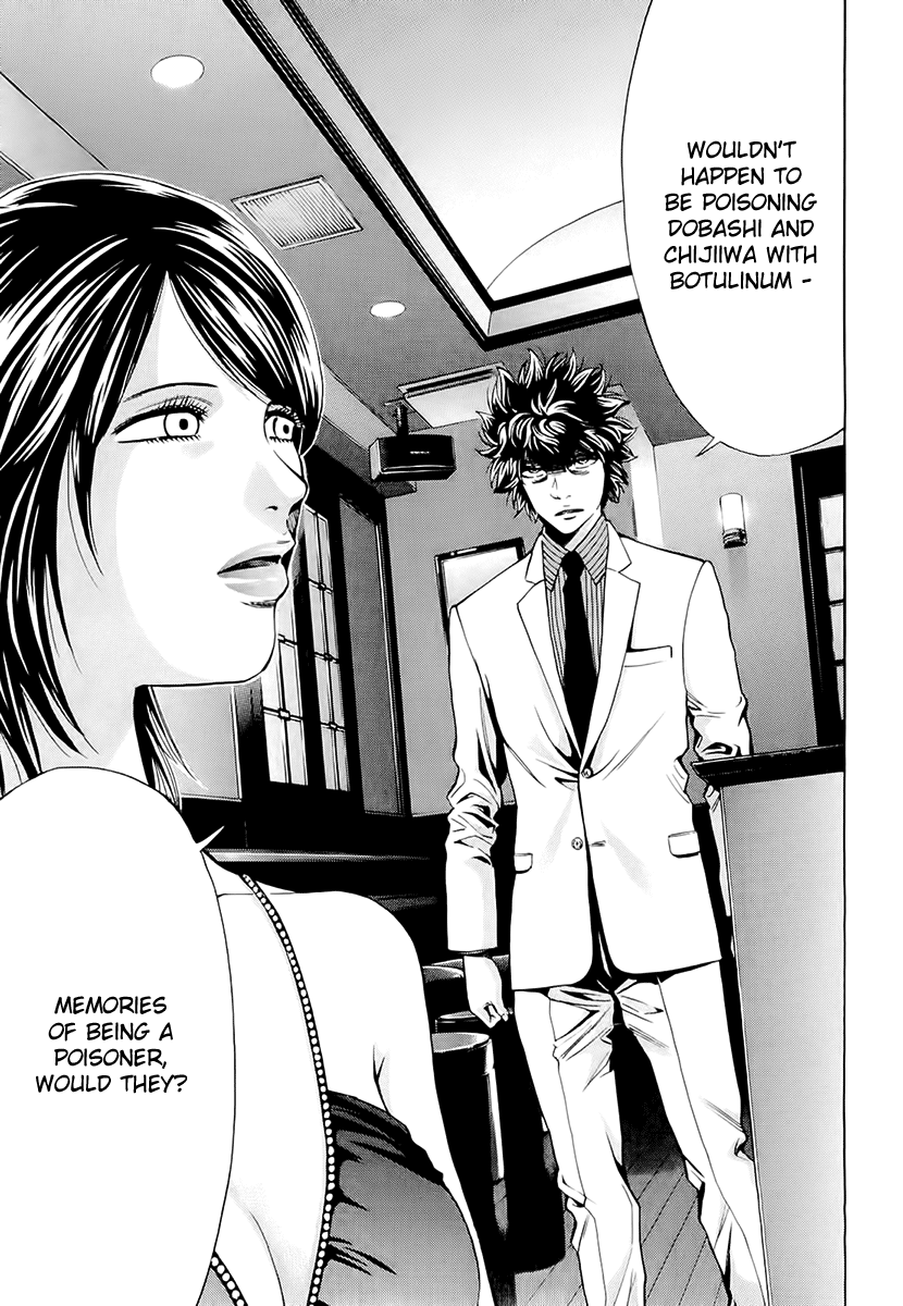 Read Ouroboros EN Manga Online