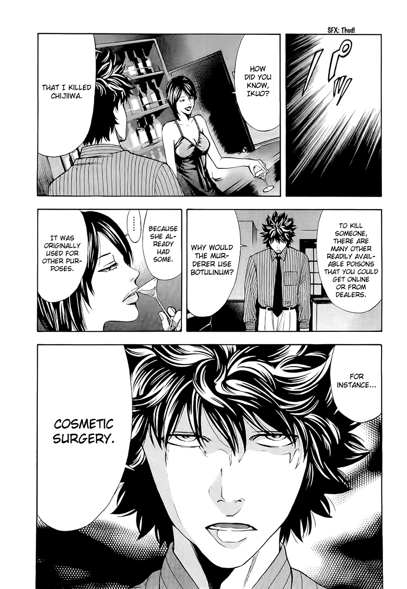 Read Ouroboros EN Manga Online