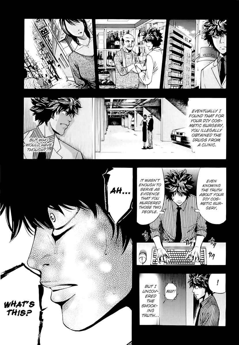 Read Ouroboros EN Manga Online