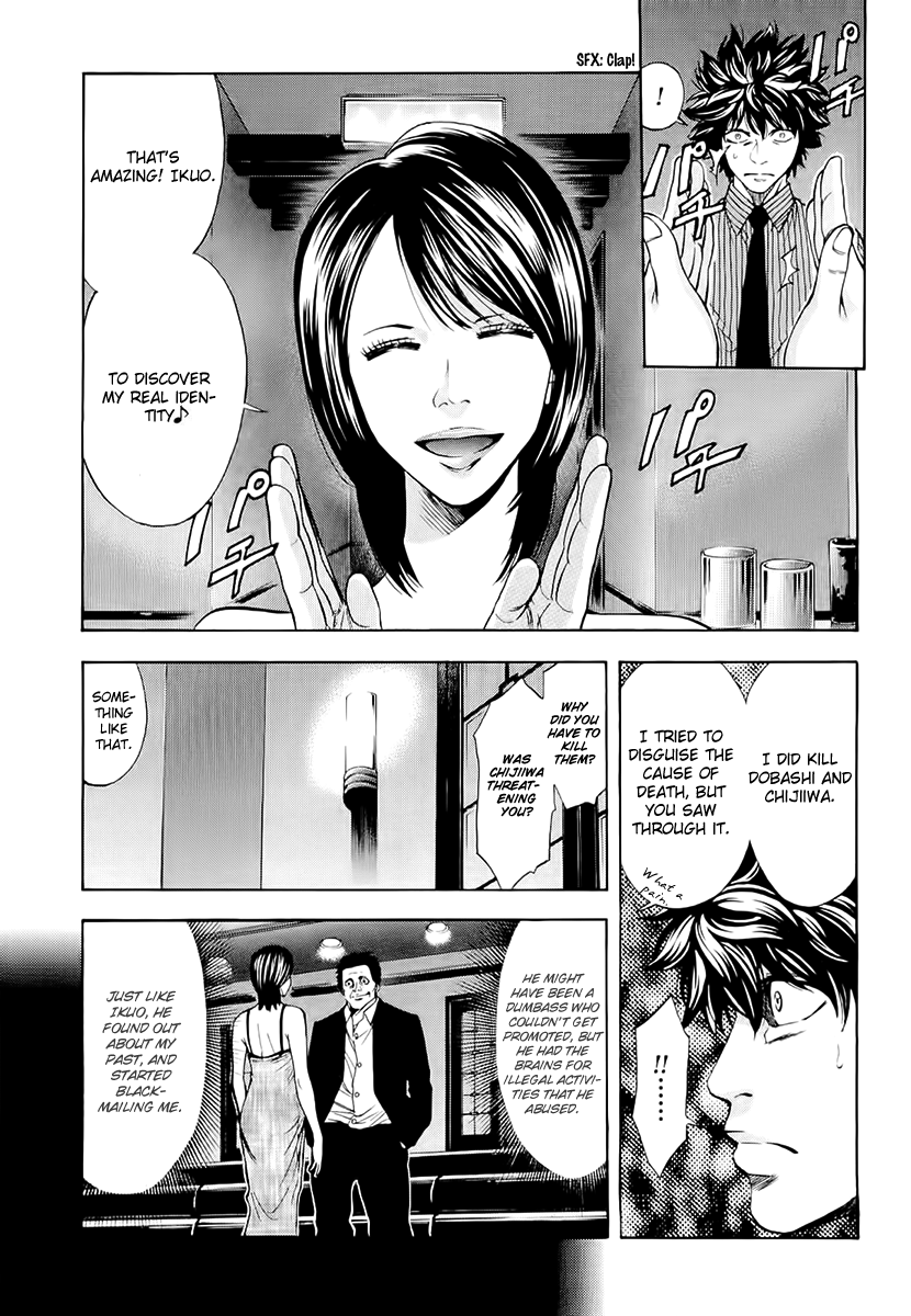 Read Ouroboros EN Manga Online