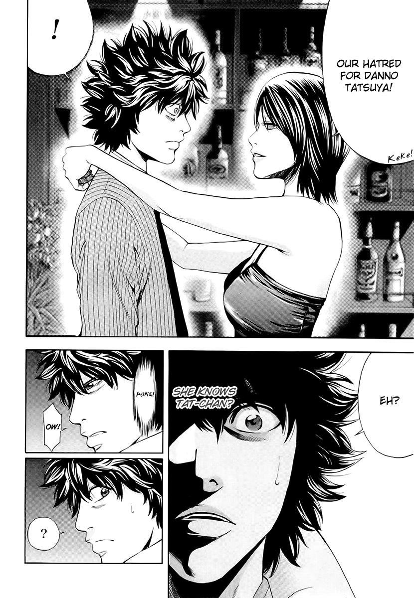 Read Ouroboros EN Manga Online