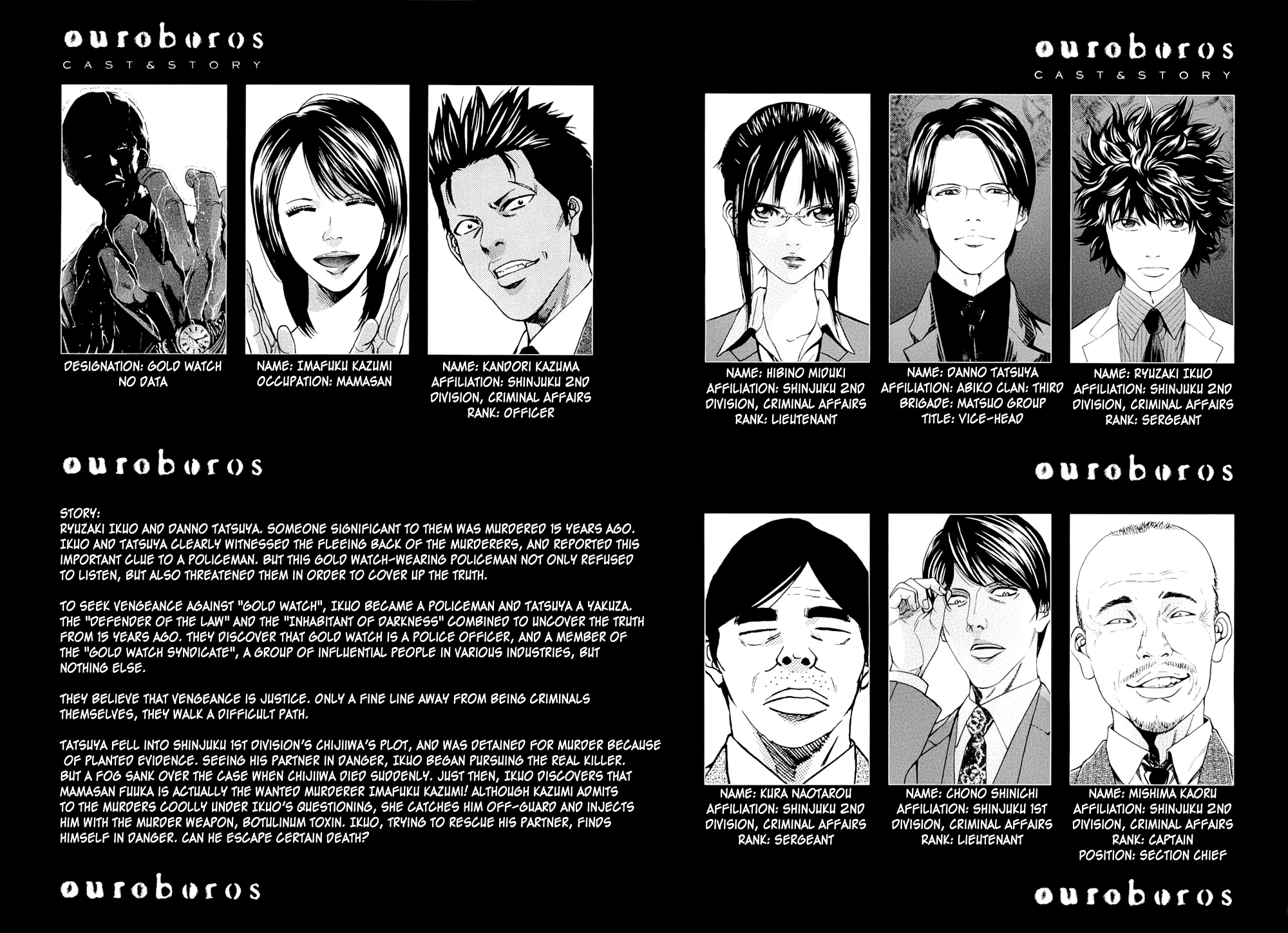 Read Ouroboros EN Manga Online
