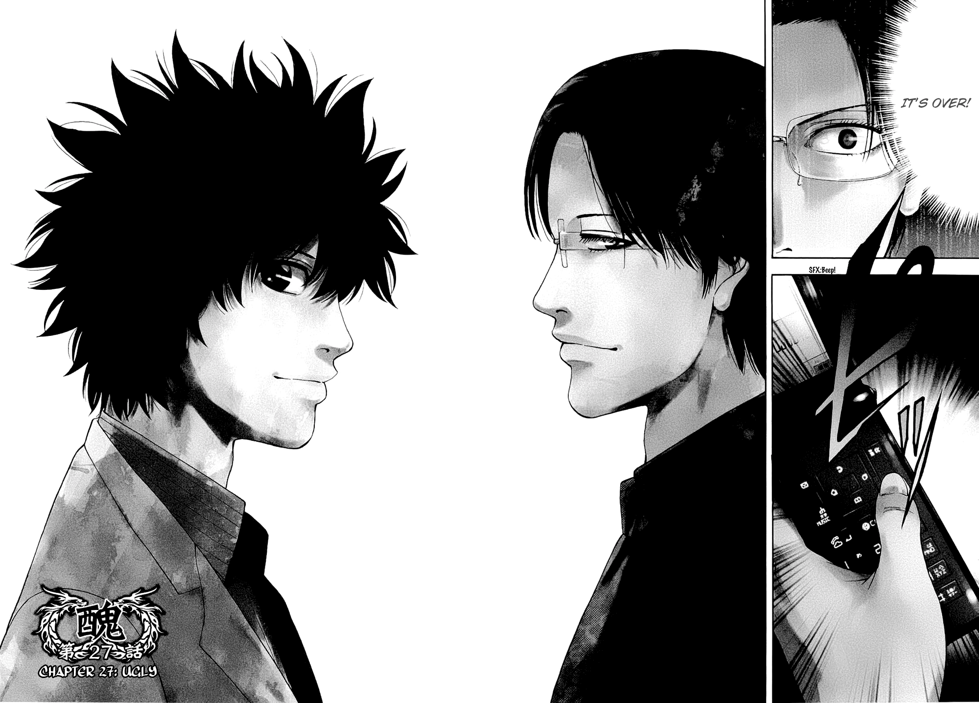 Read Ouroboros EN Manga Online