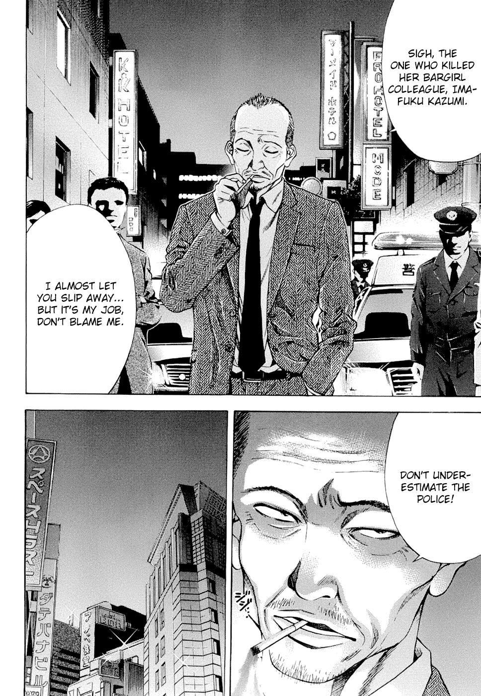 Read Ouroboros EN Manga Online
