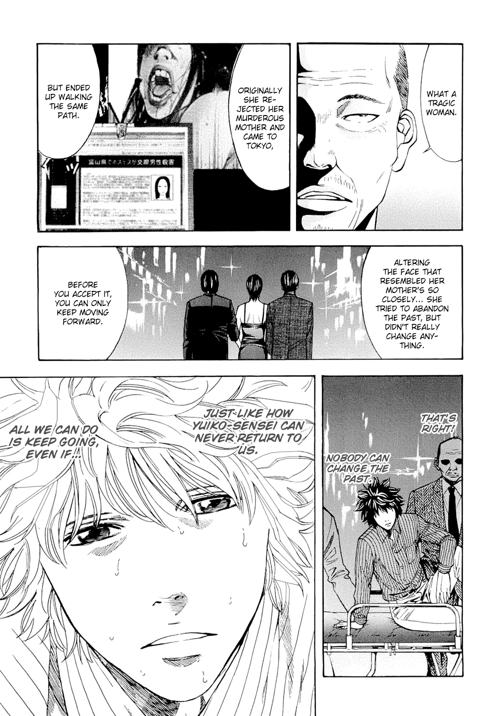 Read Ouroboros EN Manga Online