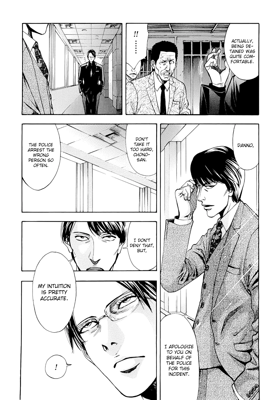 Read Ouroboros EN Manga Online