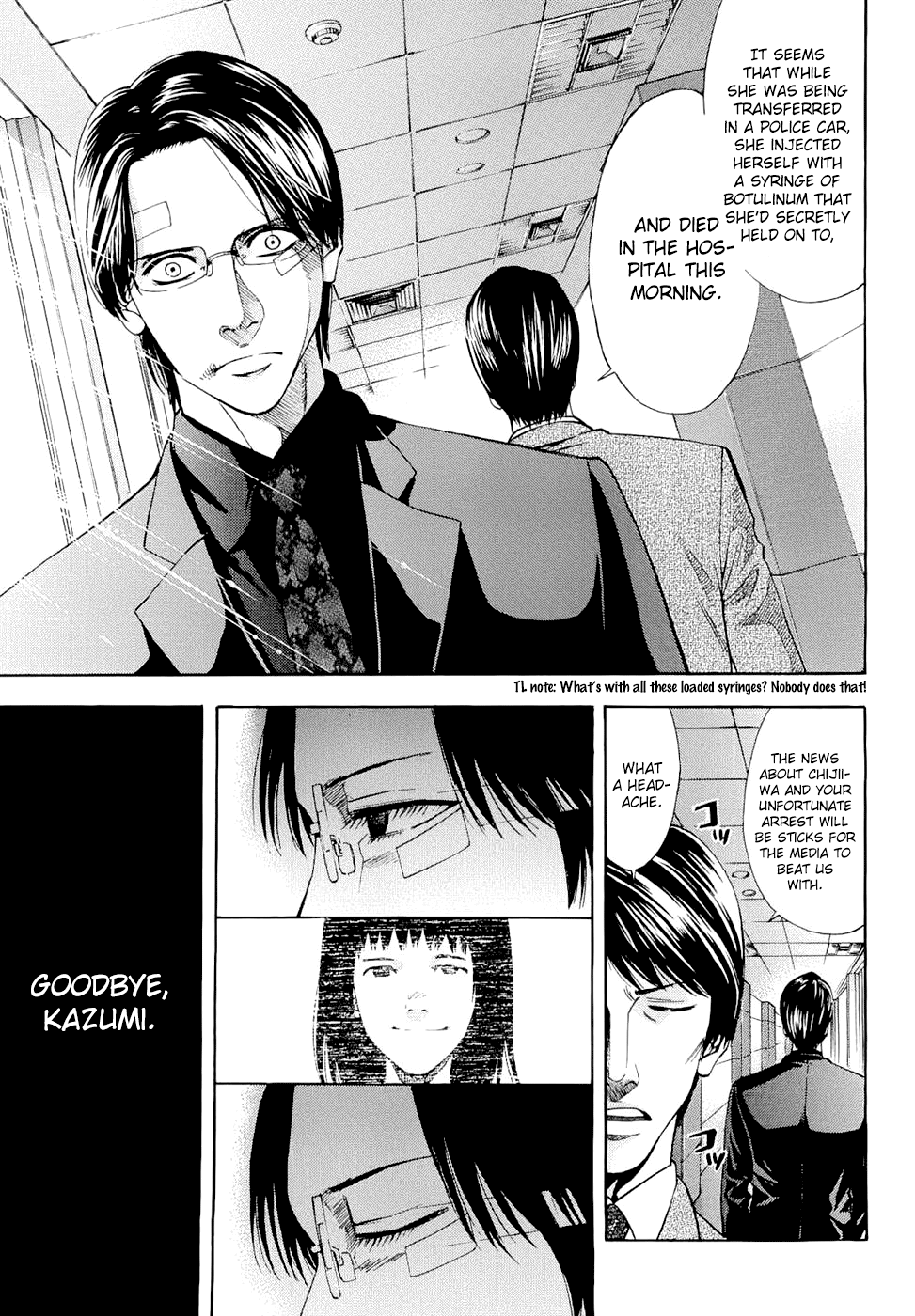Read Ouroboros EN Manga Online
