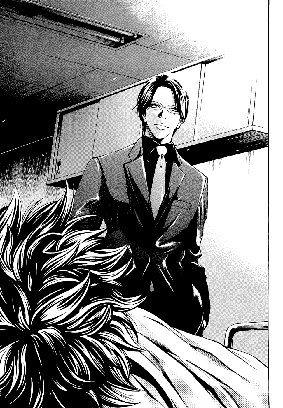 Read Ouroboros EN Manga Online