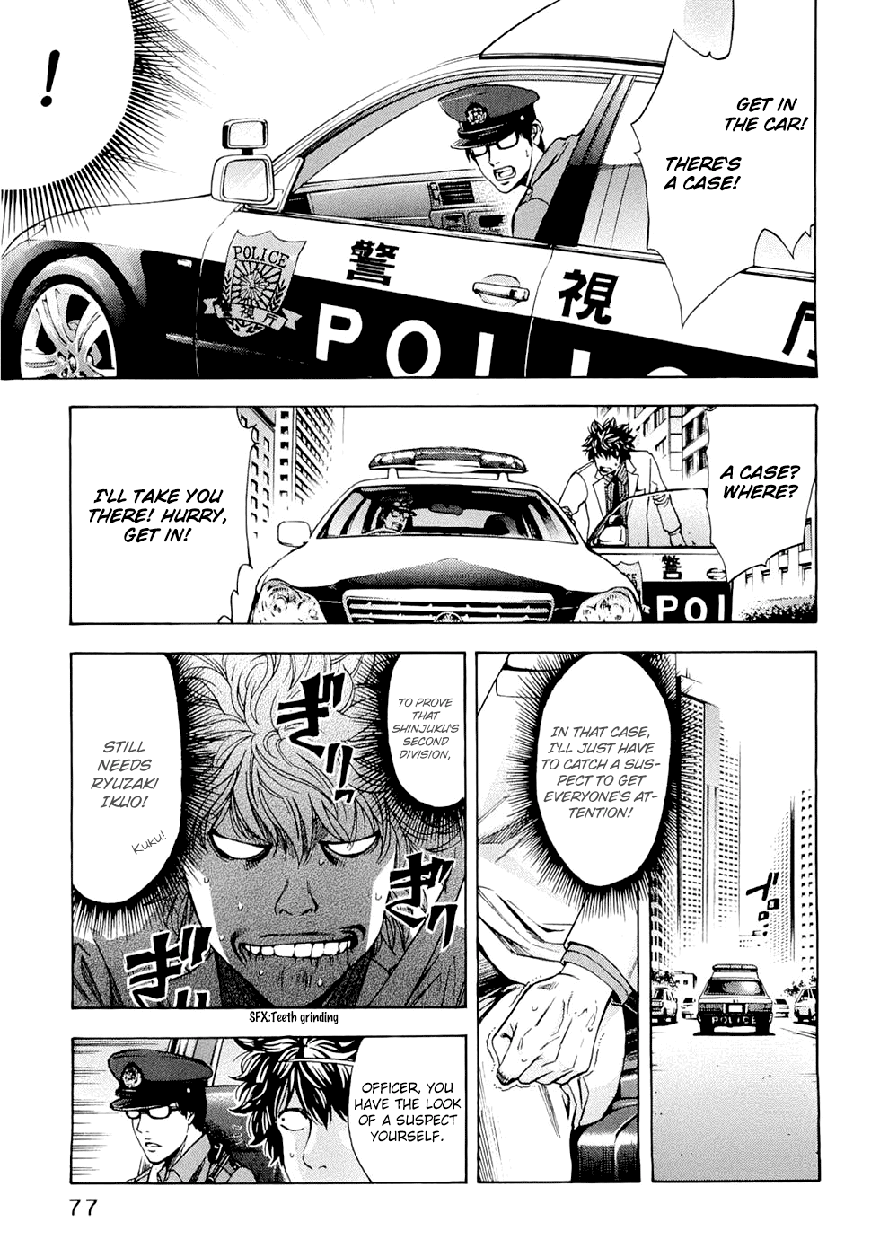 Read Ouroboros EN Manga Online