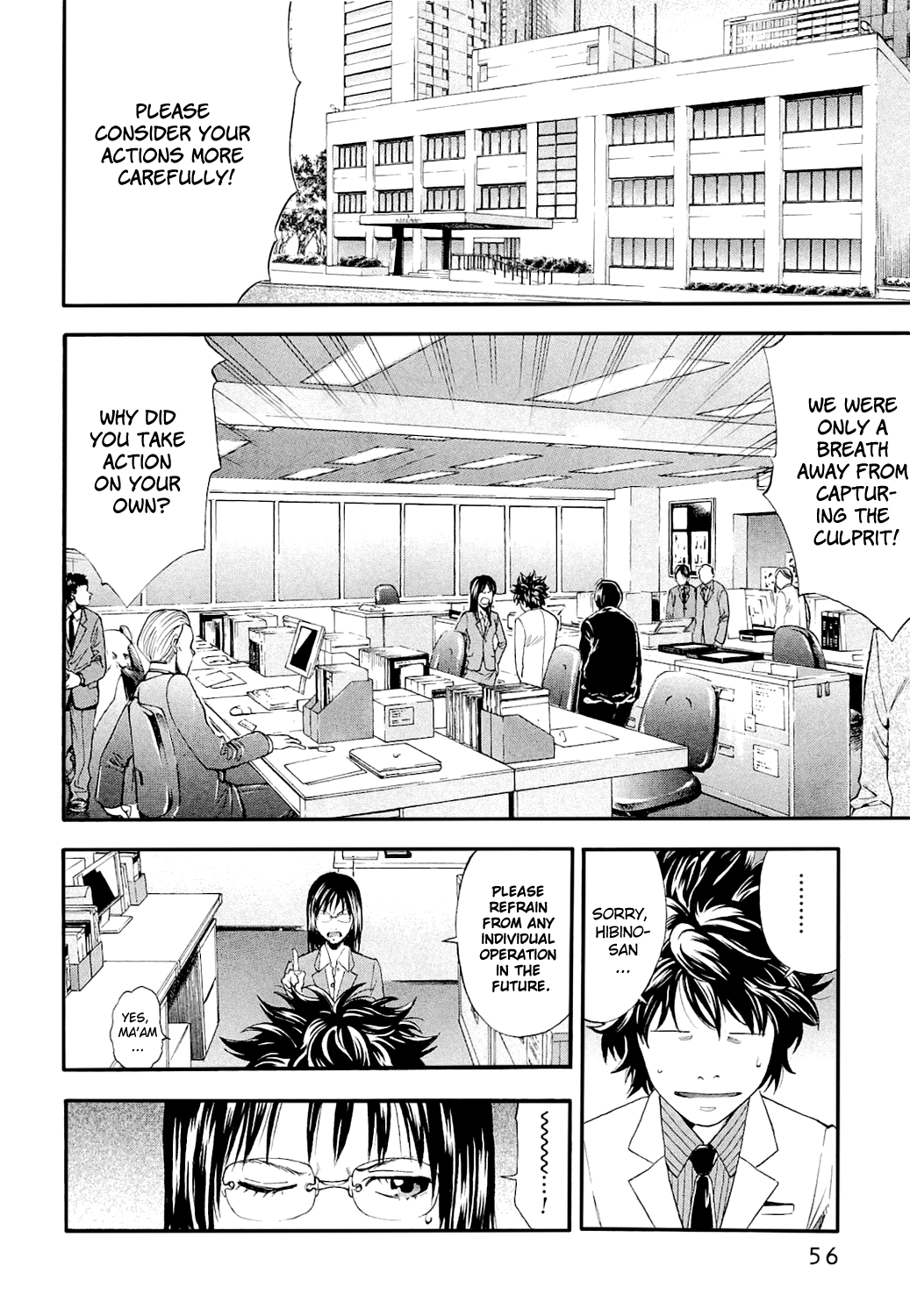 Read Ouroboros EN Manga Online