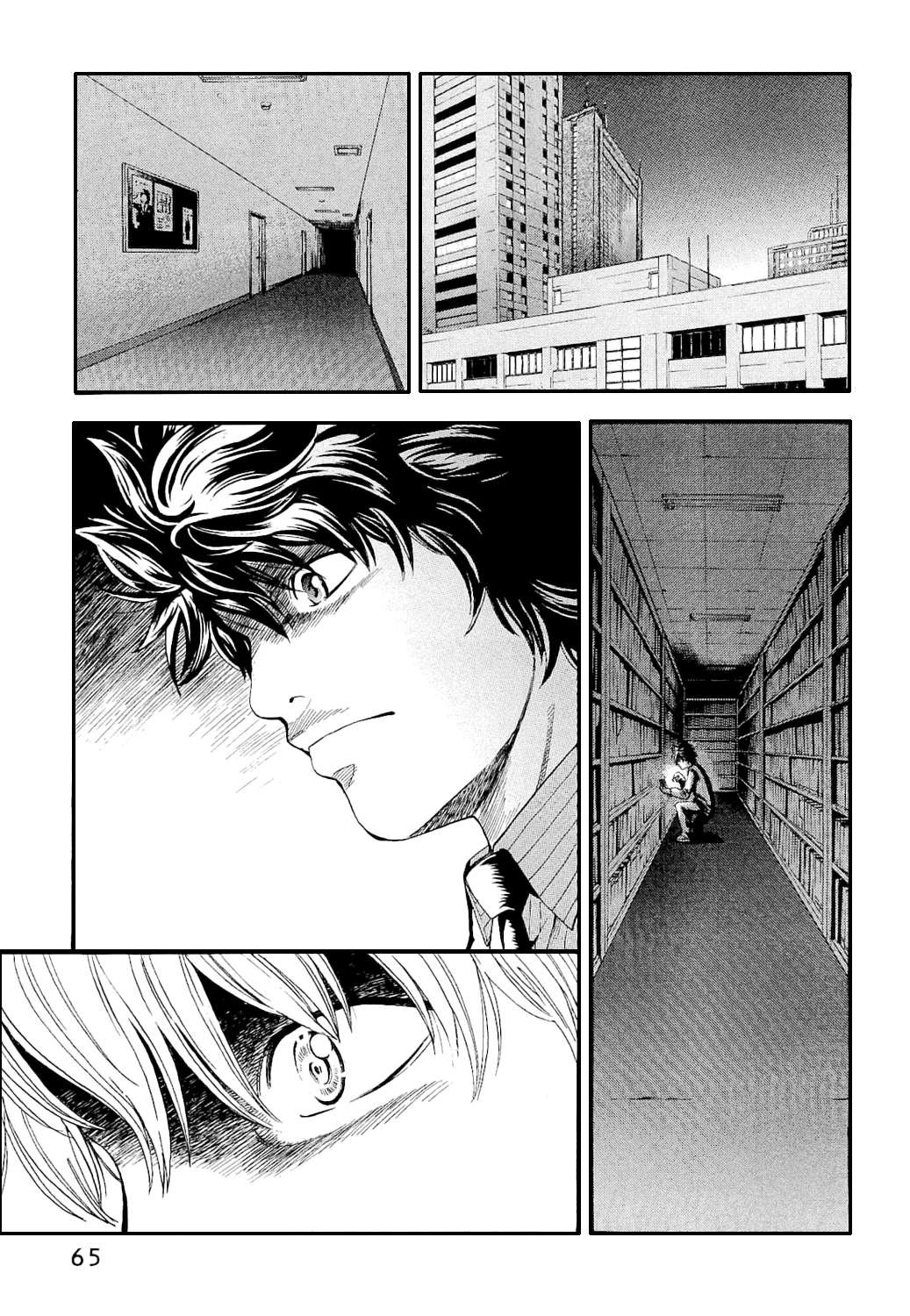 Read Ouroboros EN Manga Online