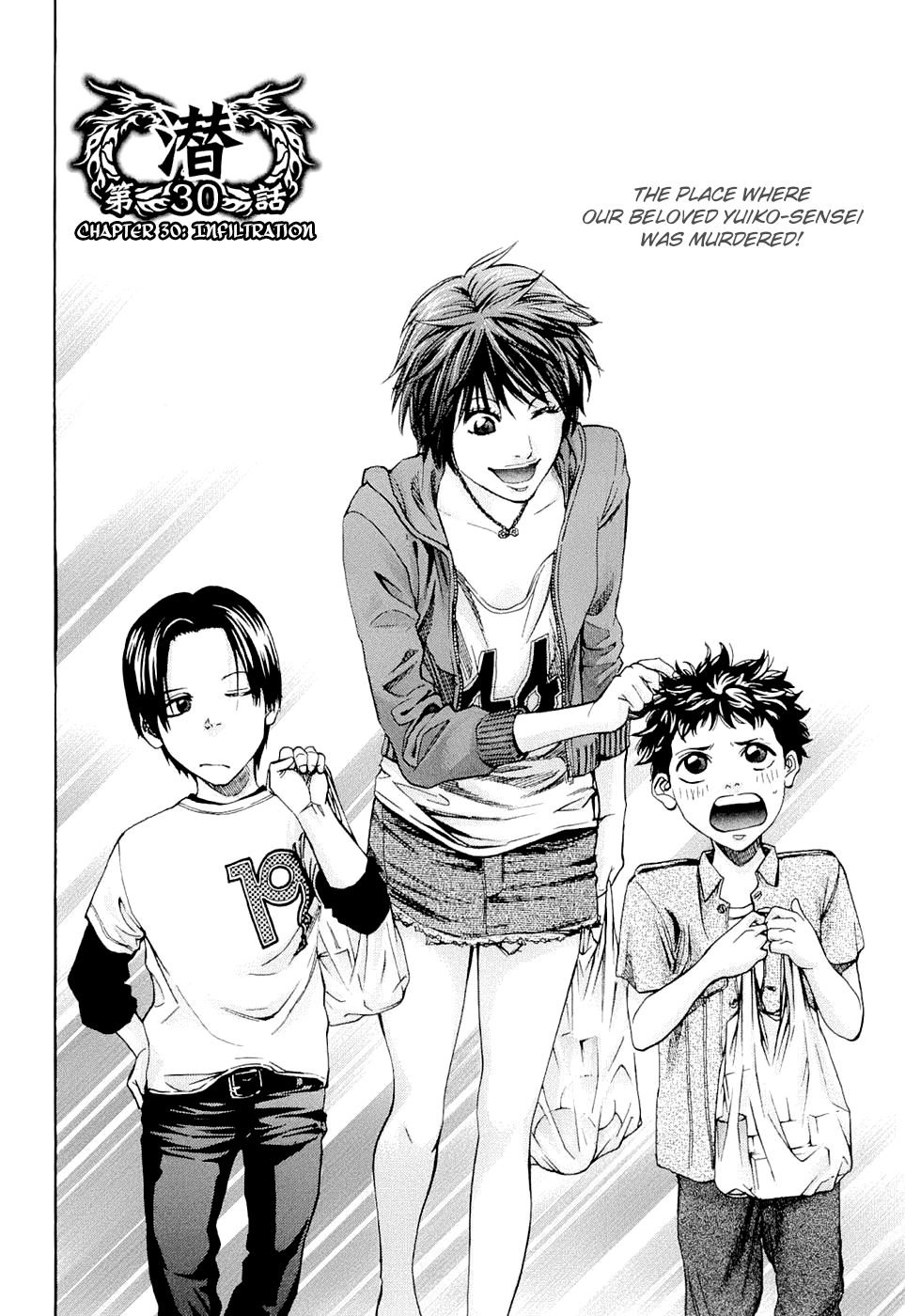Read Ouroboros EN Manga Online