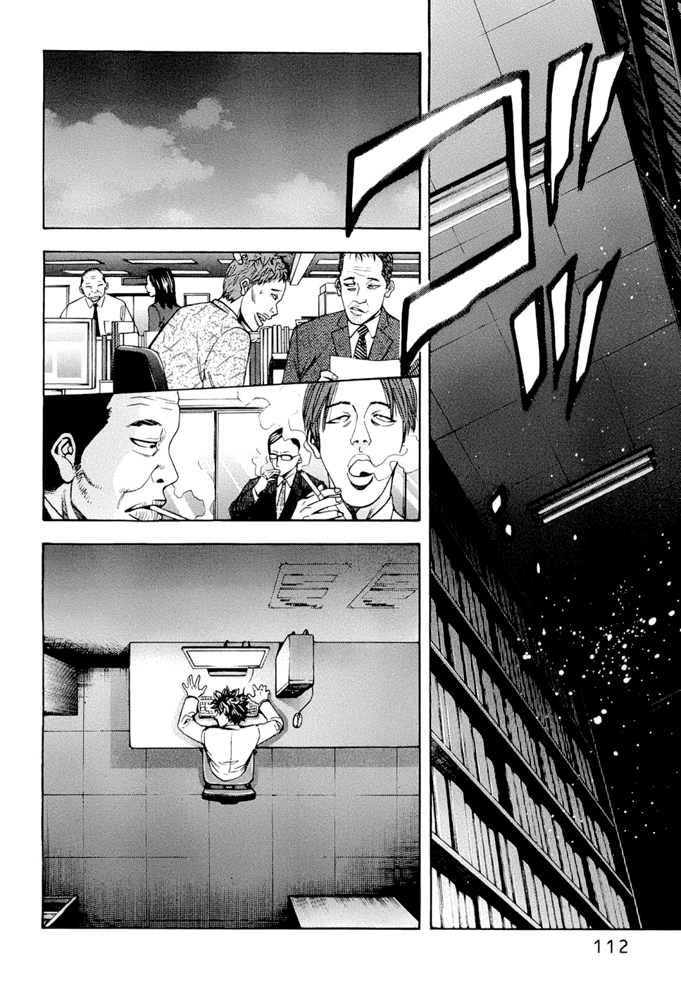 Read Ouroboros EN Manga Online