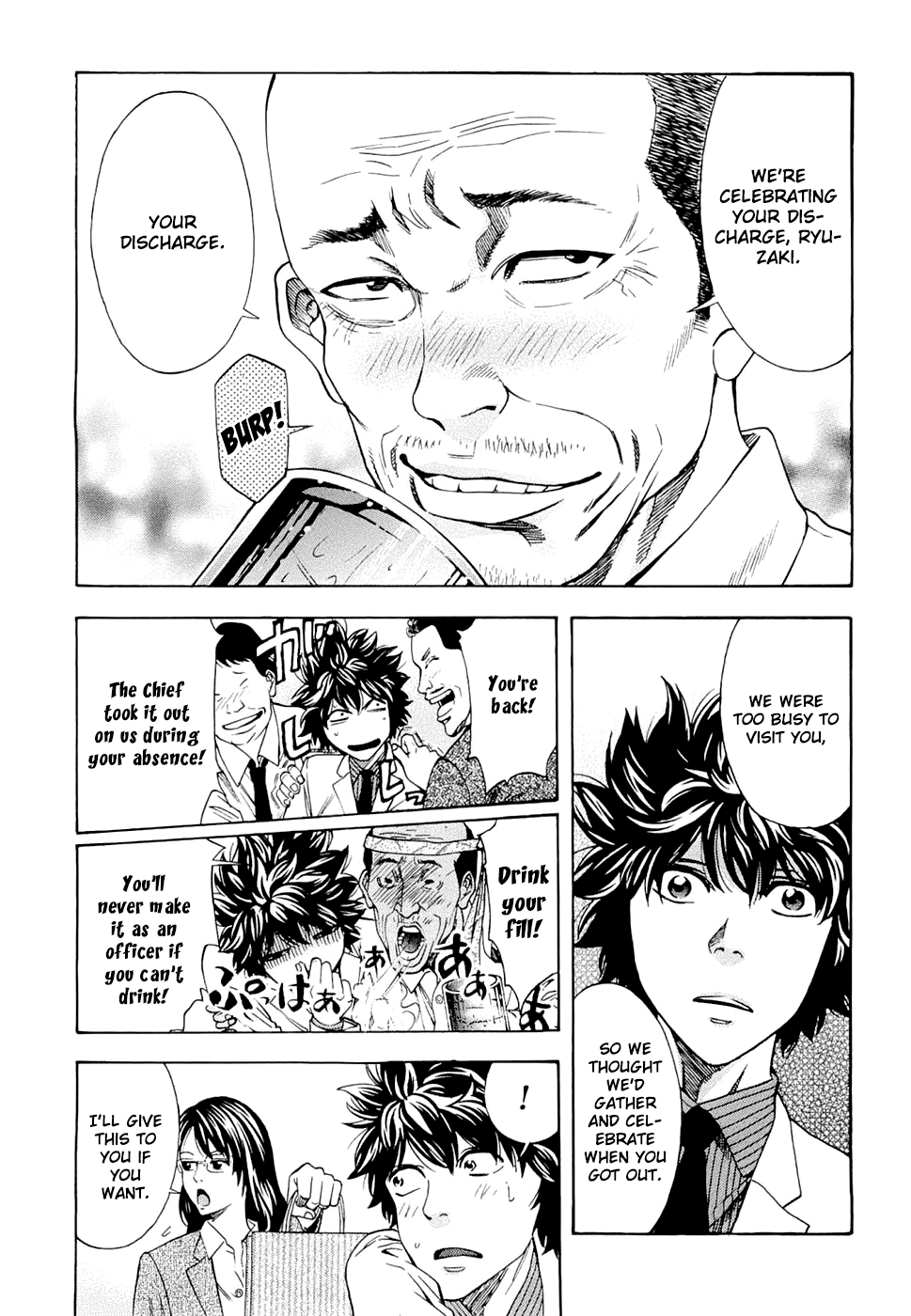 Read Ouroboros EN Manga Online