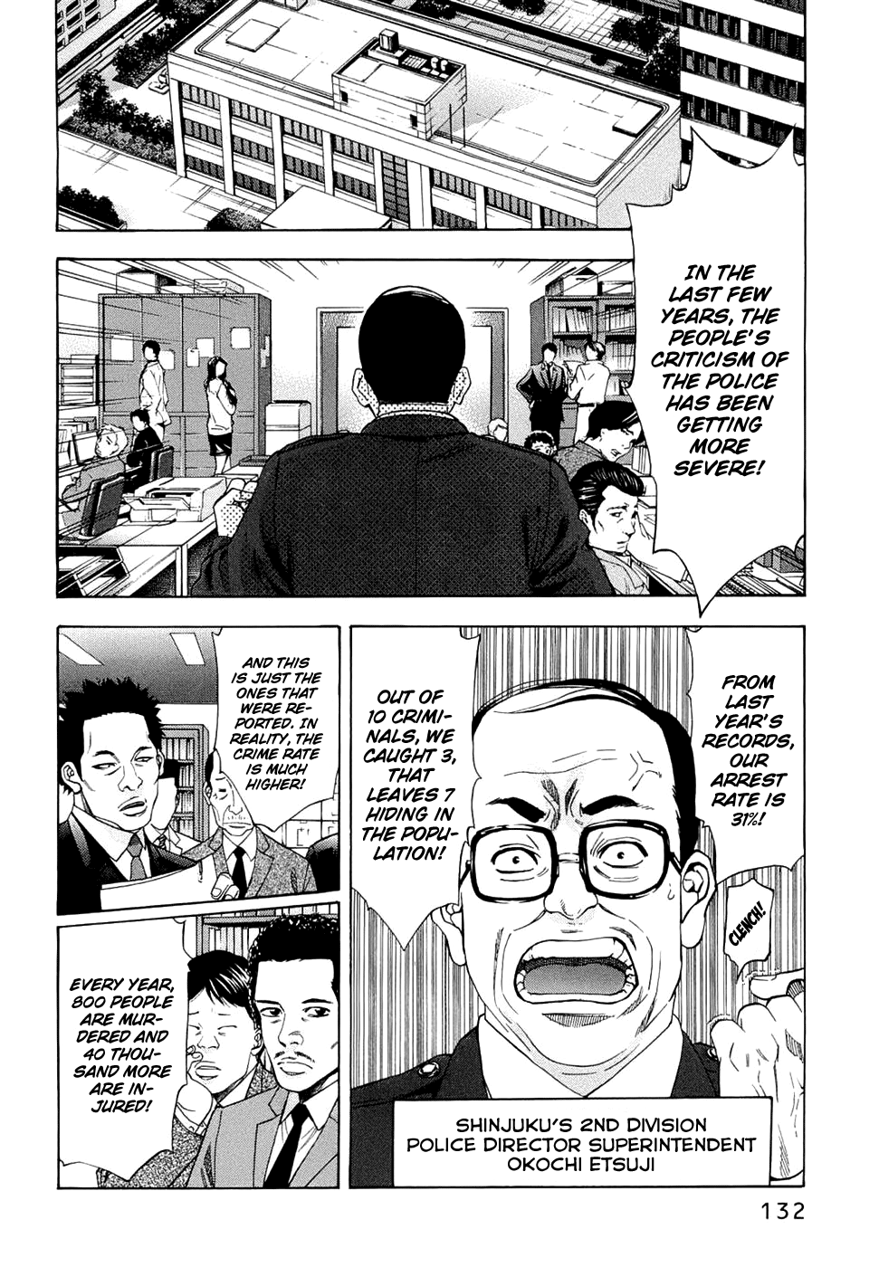 Read Ouroboros EN Manga Online