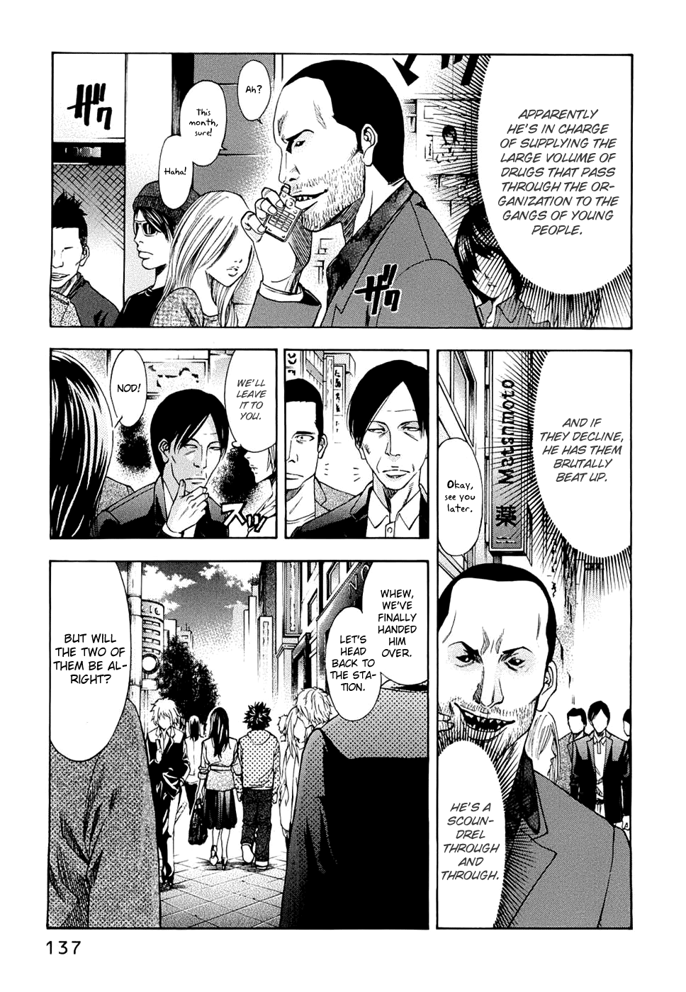 Read Ouroboros EN Manga Online